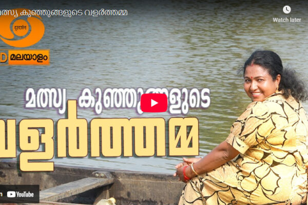 DD Malayalam - Krishidarshan