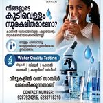 water quality testing