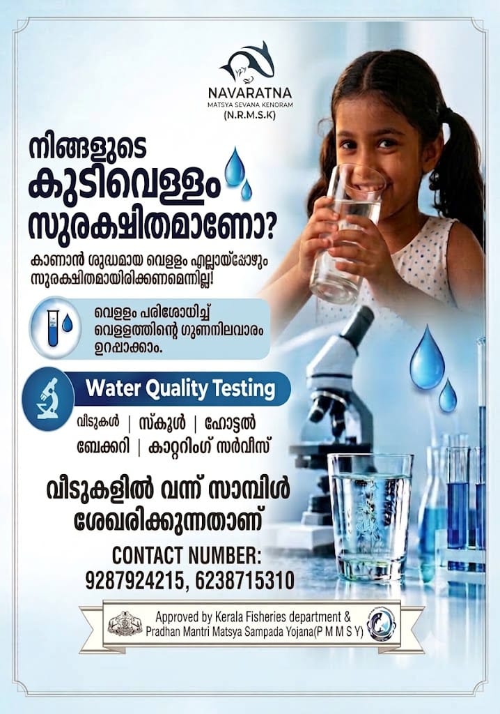 water quality testing